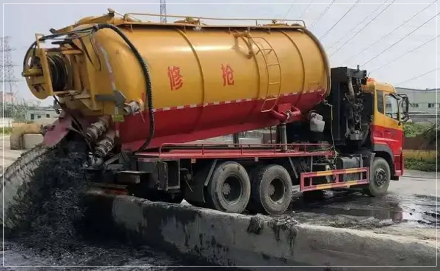 珠山区污水池清理