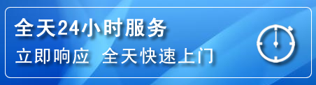 珠山区24小时管道清理电话