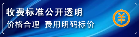 珠山区高压清洗管道怎么收费