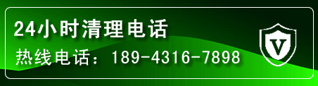 珠山区疏通下水管道电话