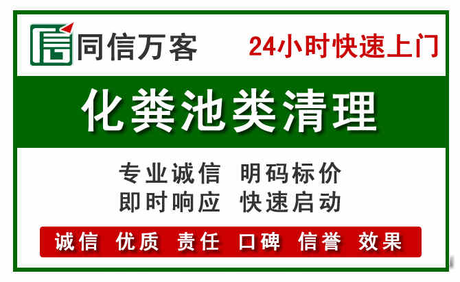 珠山区附近流动补胎电话.jpg